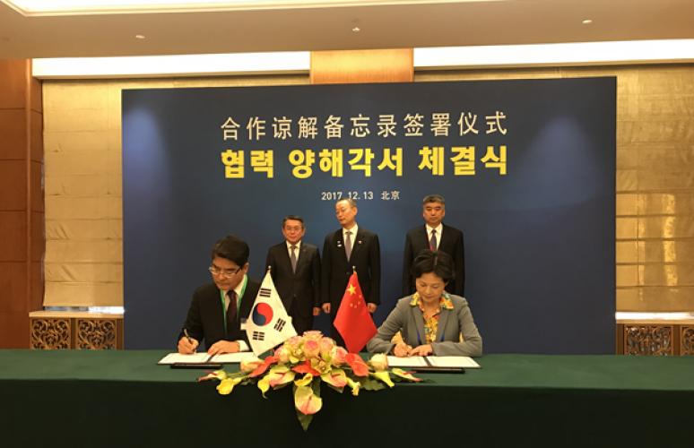 �к��쵼�˹�ͬ��ϯ�к�������̳��...