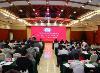 �й���Э��Ϣ�Ƽ�ѧ��������2016-...