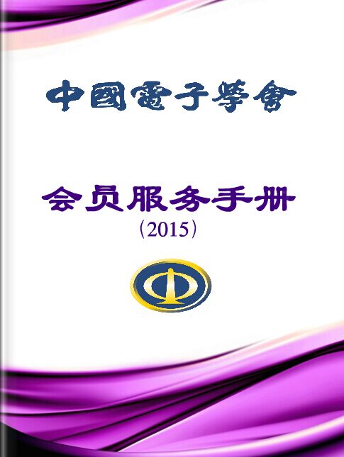 ��bte365���ֳ���Ա�����ֲᣨ2015����